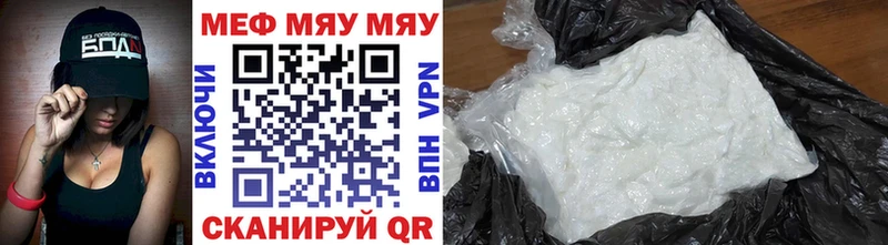 Названия наркотиков Ялуторовск Alpha PVP Псилоцибиновые грибы Бошки Шишки