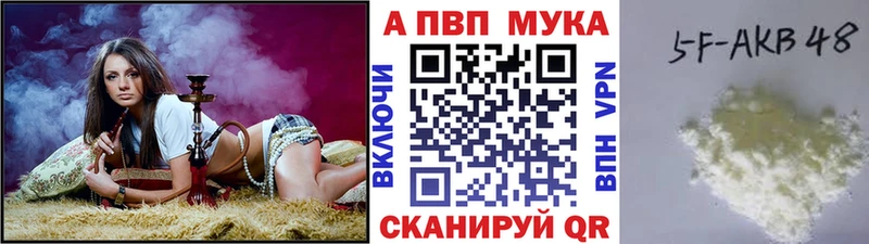 KRAKEN онион  Ялуторовск  Alpha PVP СК 
