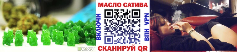 Cannafood марихуана  Ялуторовск 