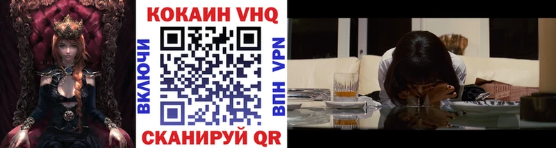 COCAIN Fish Scale  Ялуторовск 
