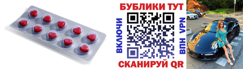 Экстази 280мг  ОМГ ОМГ маркетплейс  Ялуторовск 