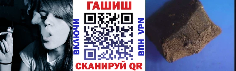 купить закладку Ялуторовск ГАШ Изолятор