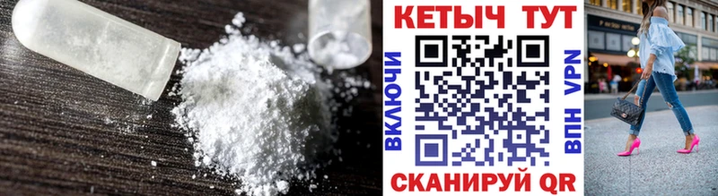 Кетамин VHQ  наркошоп  Ялуторовск 
