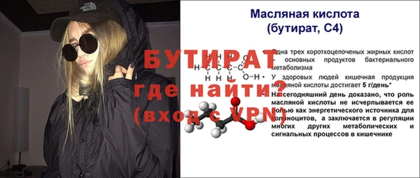 соль ск Верея