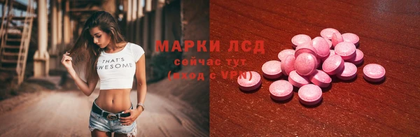 МДМА Верхнеуральск