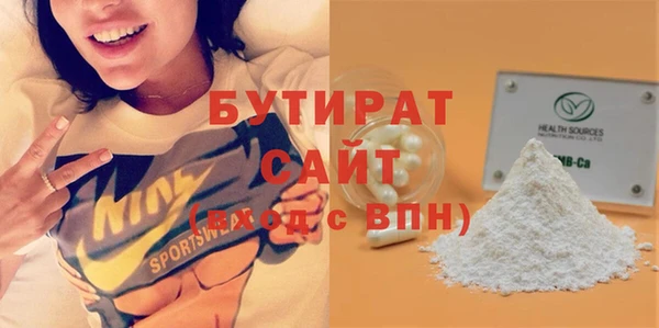 МДМА Верхнеуральск