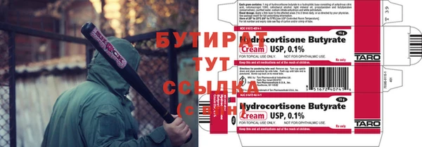 МДМА Верхнеуральск
