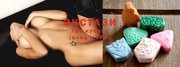 МДМА Верхнеуральск