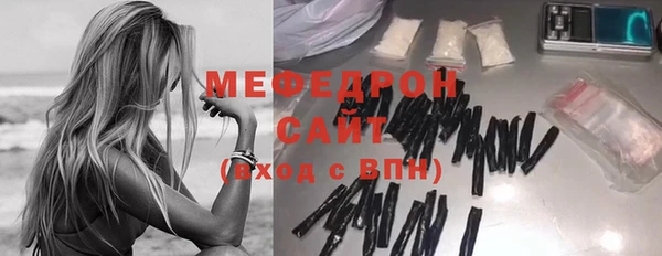 МДМА Верхнеуральск