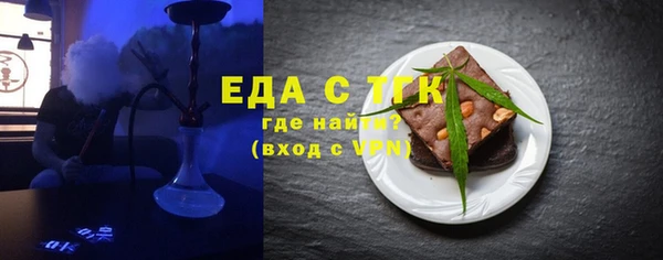 соль ск Верея