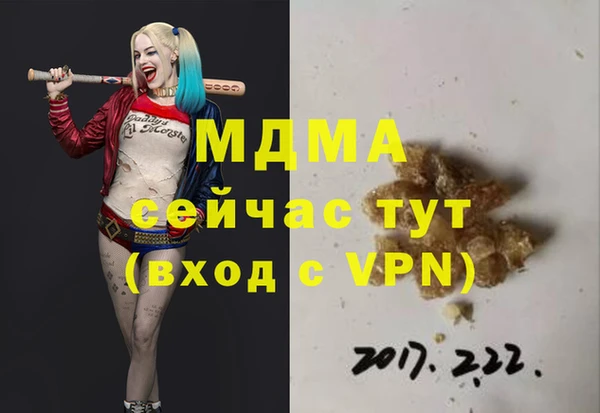 МДМА Верхнеуральск