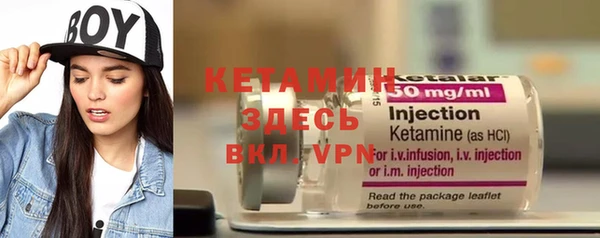соль ск Верея