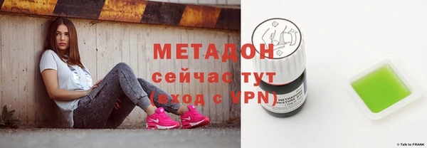 соль ск Верея