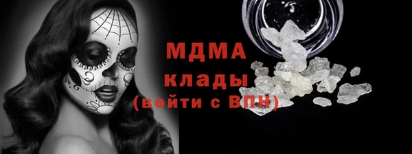 МДМА Верхнеуральск