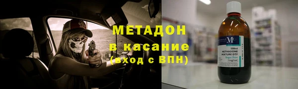 МДМА Верхнеуральск