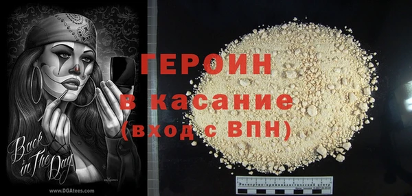 МДМА Верхнеуральск