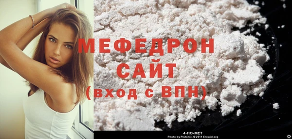 МДМА Верхнеуральск