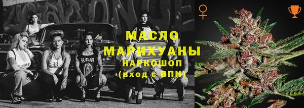МДМА Верхнеуральск