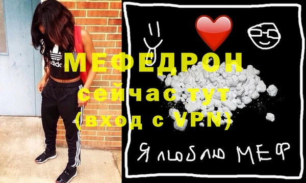 МДМА Верхнеуральск