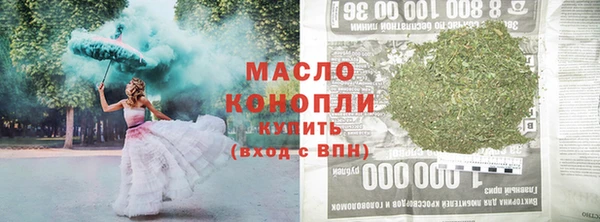 соль ск Верея