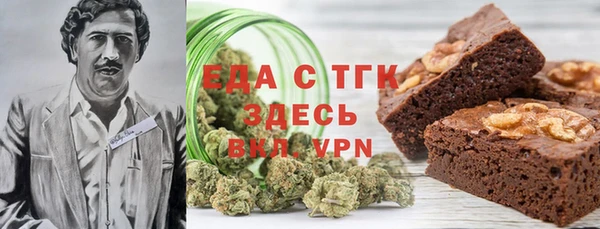 соль ск Верея
