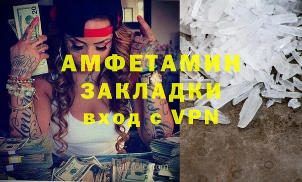 соль ск Верея