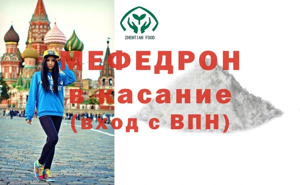 МДМА Верхнеуральск