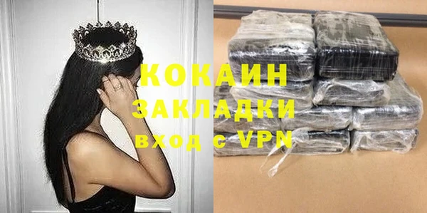 МДМА Верхнеуральск