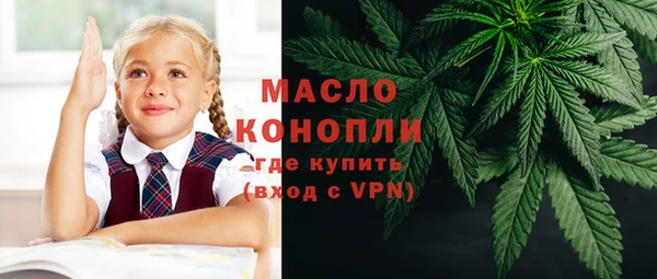 МДМА Верхнеуральск