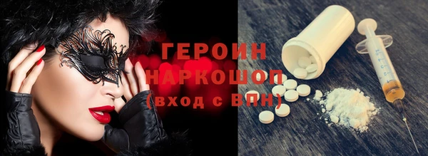 соль ск Верея