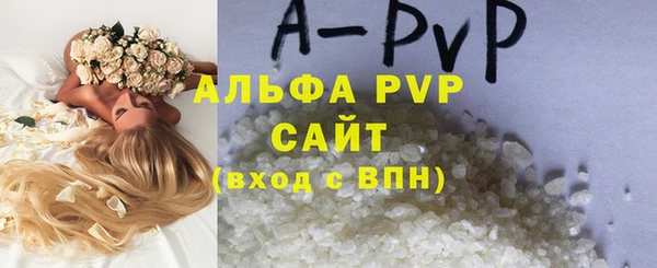 соль ск Верея