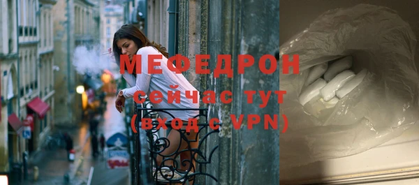 МДМА Верхнеуральск