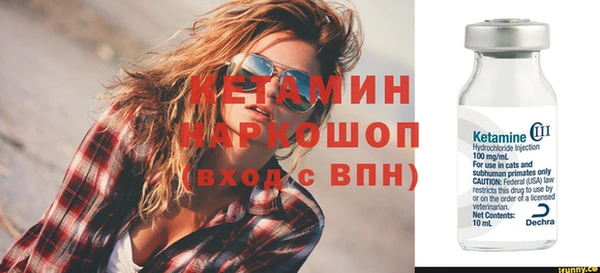 МДМА Верхнеуральск