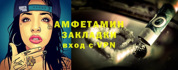 МДМА Верхнеуральск