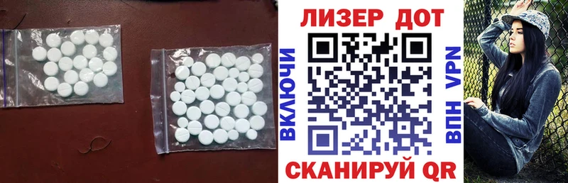 ЛСД экстази кислота где найти наркотики Ялуторовск