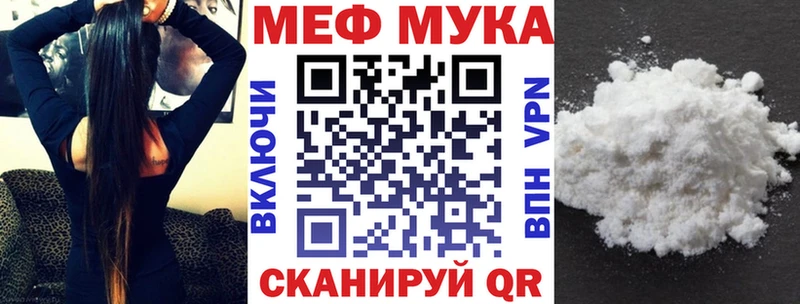 МЕФ 4 MMC где найти Ялуторовск