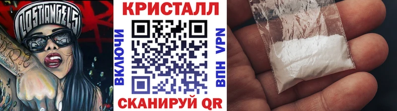Метамфетамин Methamphetamine  Ялуторовск 