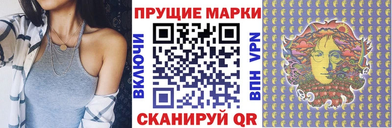 Марки NBOMe 1,5мг  Ялуторовск 