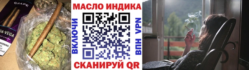 хочу наркоту  Ялуторовск  blacksprut онион  ТГК вейп с тгк 