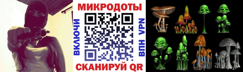Галлюциногенные грибы прущие грибы  наркотики  Ялуторовск 