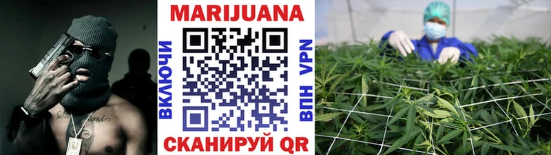 Бошки Шишки гибрид  Ялуторовск 
